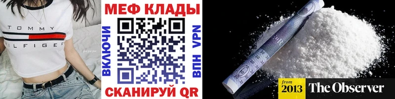 Купить наркотик Ворсма ГАШ  A PVP  Мефедрон 