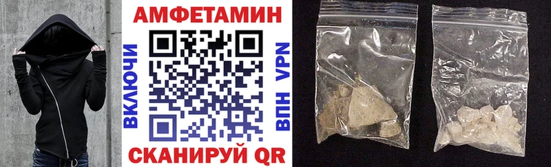 АМФЕТАМИН Premium  mega   Ворсма  как найти закладки 