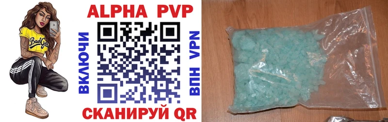 где купить наркоту  Ворсма  Alfa_PVP мука 