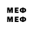 Меф 4 MMC Bhavin Vaidya