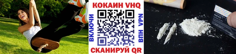 mega как войти  Ворсма  COCAIN Колумбийский  где купить наркоту 