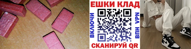 ЭКСТАЗИ TESLA  Ворсма 