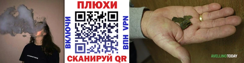 ГАШ Изолятор  закладка  Ворсма 