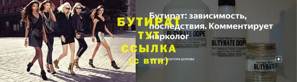 каннабис Белокуриха