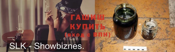 каннабис Белокуриха