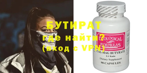 каннабис Белокуриха
