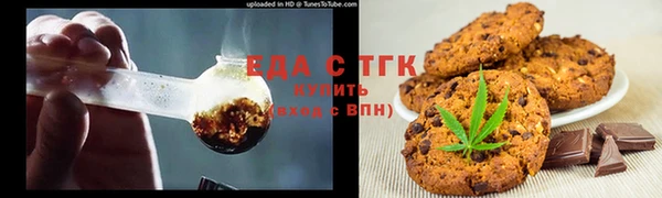 каннабис Белокуриха