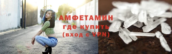 каннабис Белокуриха