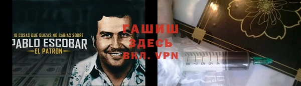 каннабис Белокуриха