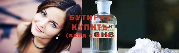 сатива Беломорск