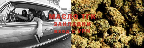 сатива Беломорск