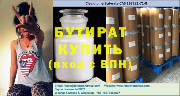 хмурый Белоозёрский