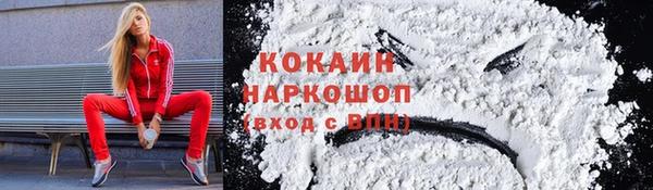 хмурый Белоозёрский