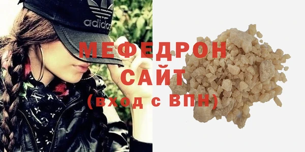 сатива Беломорск