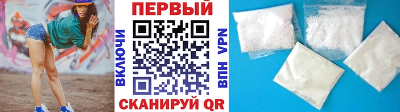 МЕТАМФЕТАМИН пудра  мега как зайти  Ворсма 
