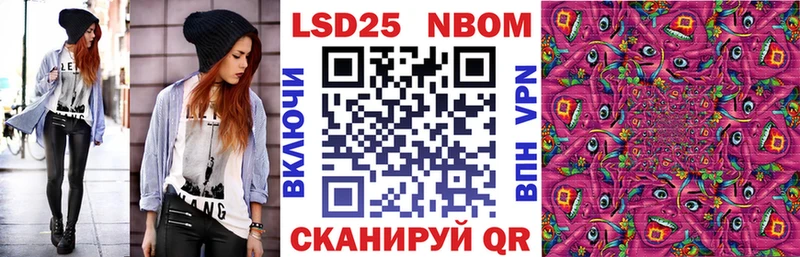 Марки NBOMe 1,5мг  kraken сайт  Ворсма 