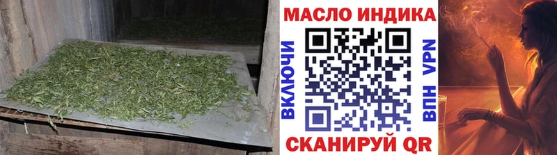 ТГК гашишное масло  мега ТОР  Ворсма 